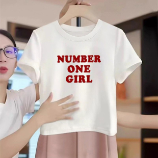 正肩别致卡腰小衫白色纯棉短款高级感上衣短袖t恤女2025夏季新款