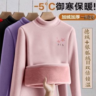 洋气 新款 欧货弹力加厚加绒打底衫 女士半高领内搭保暖上衣2025冬季