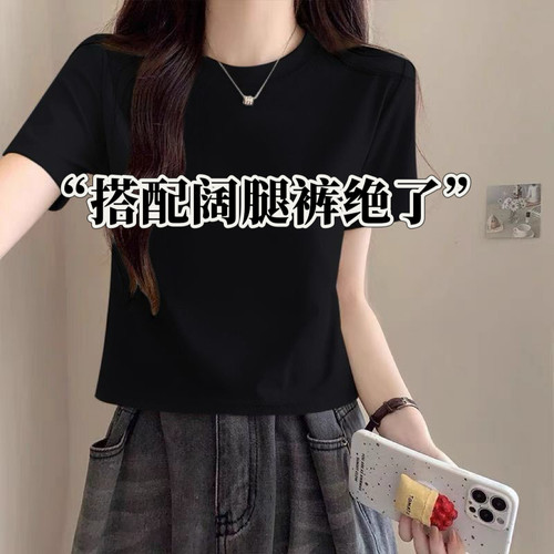 正肩短款高级感黑色上衣女新款2026夏季显瘦修身圆领T恤百搭短袖