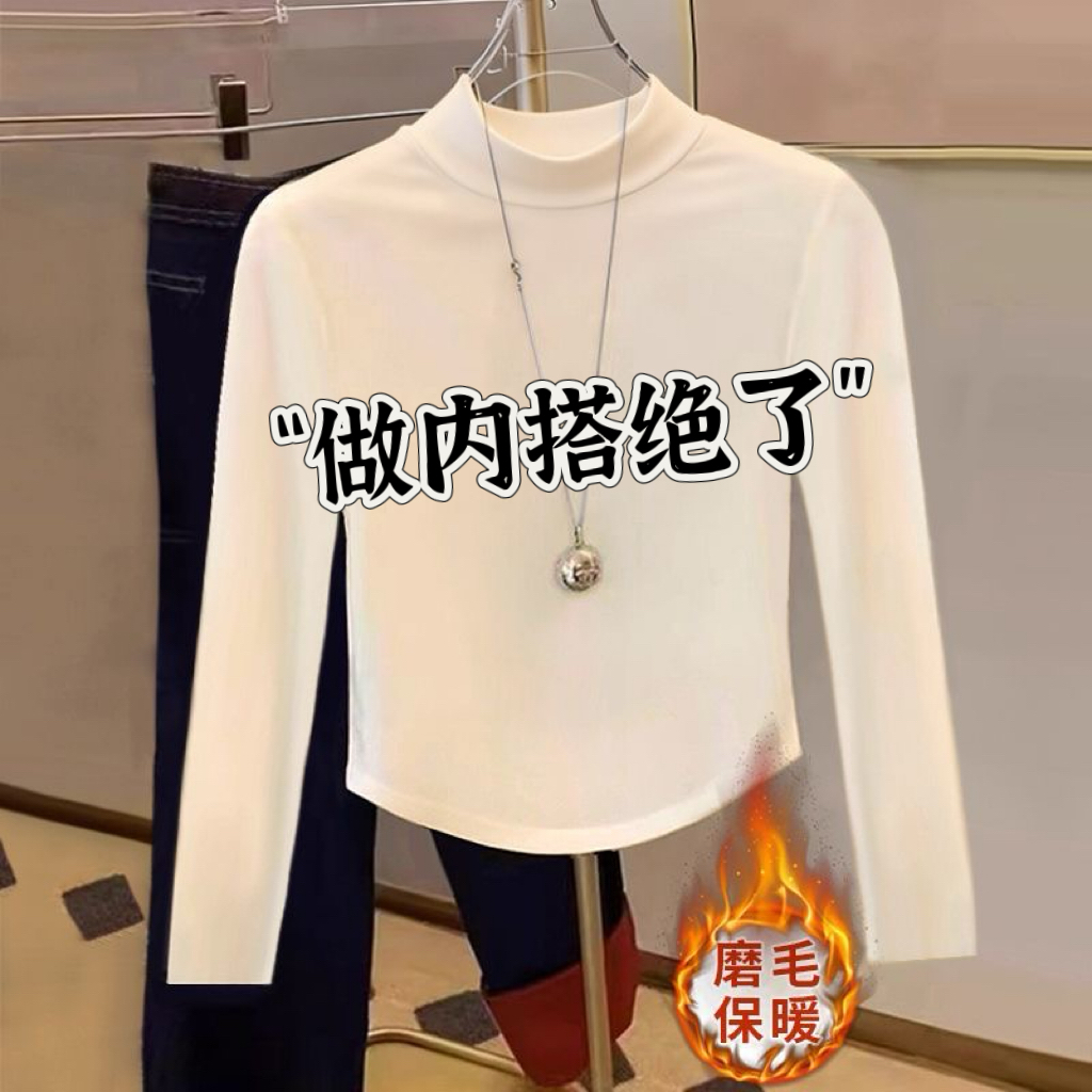 磨毛保暖长袖圆弧上衣秋冬新款正肩短款半高领双面德绒打底衫内搭