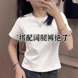 短款 简约高档白色搭配阔腿裤 高腰上衣女2026夏季 新款 T恤 正肩短袖