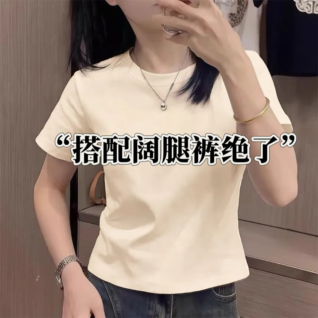 漂亮时髦洋气杏色短款正肩短袖t恤女2025新款夏季纯棉弹力上衣ins
