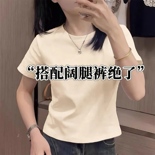 漂亮时髦洋气杏色短款正肩短袖t恤女2025新款夏季纯棉弹力上衣ins