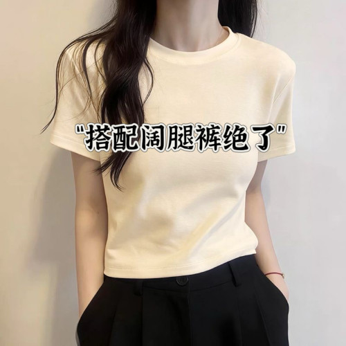 漂亮洋气杏色纯色正肩短款上衣女夏季新款时尚百搭韩系短袖t恤ins