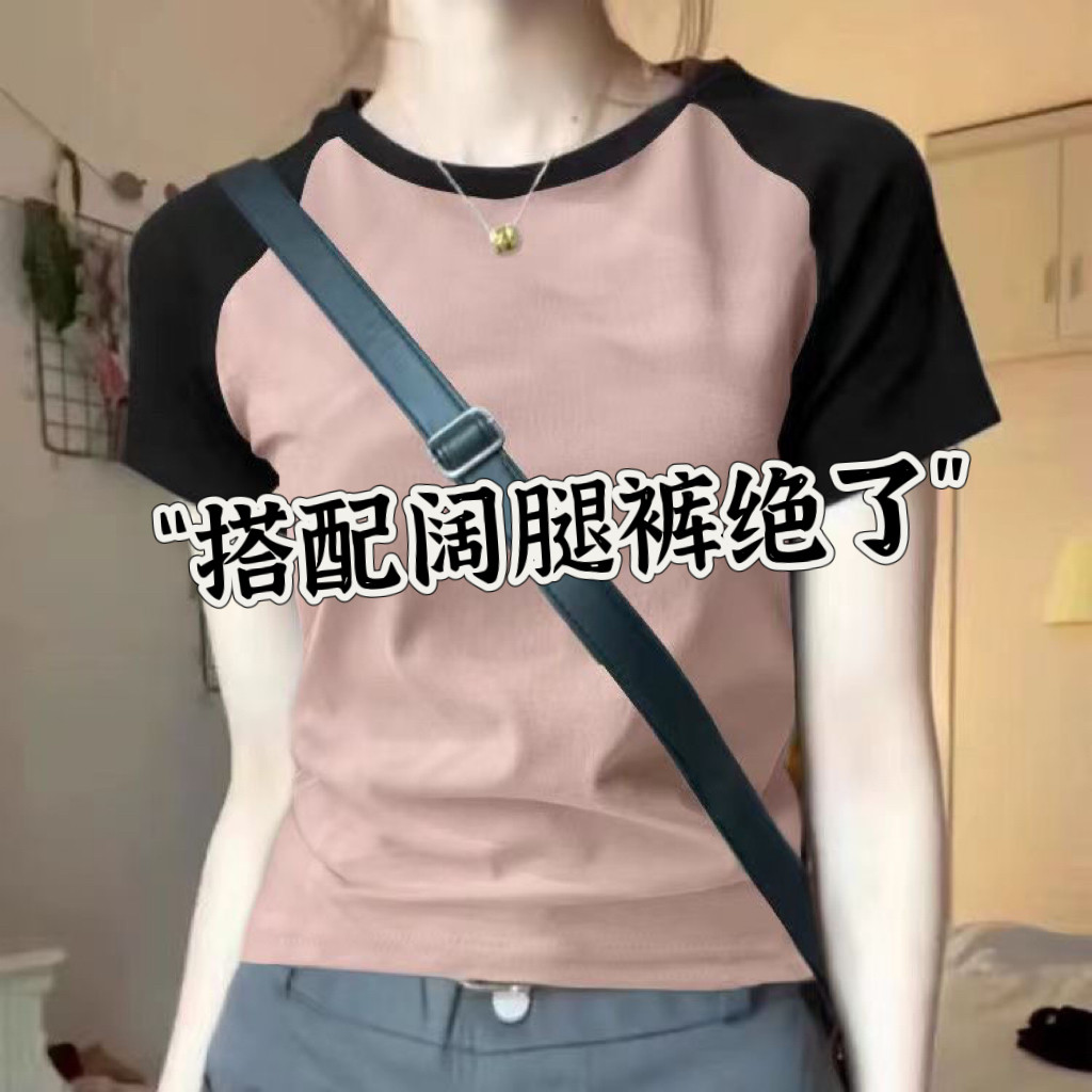 设计感拼色短款粉色短袖T恤女2026夏新款纯欲辣妹微胖小个子上衣图片