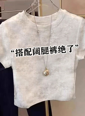 正肩扎染白色短款T恤女短袖2025夏季新款韩版修身高级感卡腰上衣
