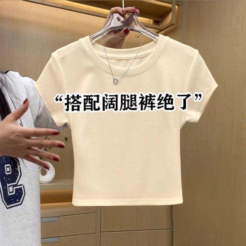 高级感正肩杏色短袖卡腰小衫女2025新款夏季韩版修身显瘦T恤上衣