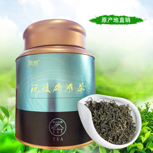 湖南沅陵碣滩茶2026新茶 凤娇毛尖炒青绿茶250g/罐 口粮茶