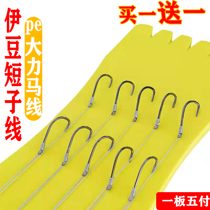 梅州钓法短子线鲮鱼钩专钓土鲮专用绑好成品子线双钩伊豆有倒刺pe