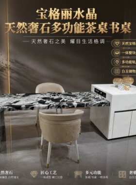 F&F天然奢石宝格丽水晶岛台餐桌多功能型带储物柜源头工厂直销