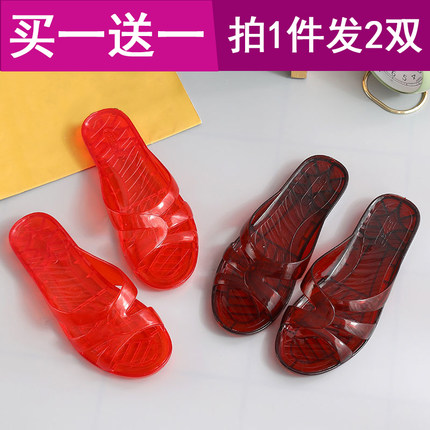 【买一送一】新款耐磨水晶透明居家拖鞋女中年老式低跟凉拖鞋