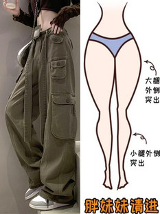 裤 工装 春季 高街休闲牛仔裤 子 大码 高腰宽松直筒阔腿显瘦胖mm裤 女装