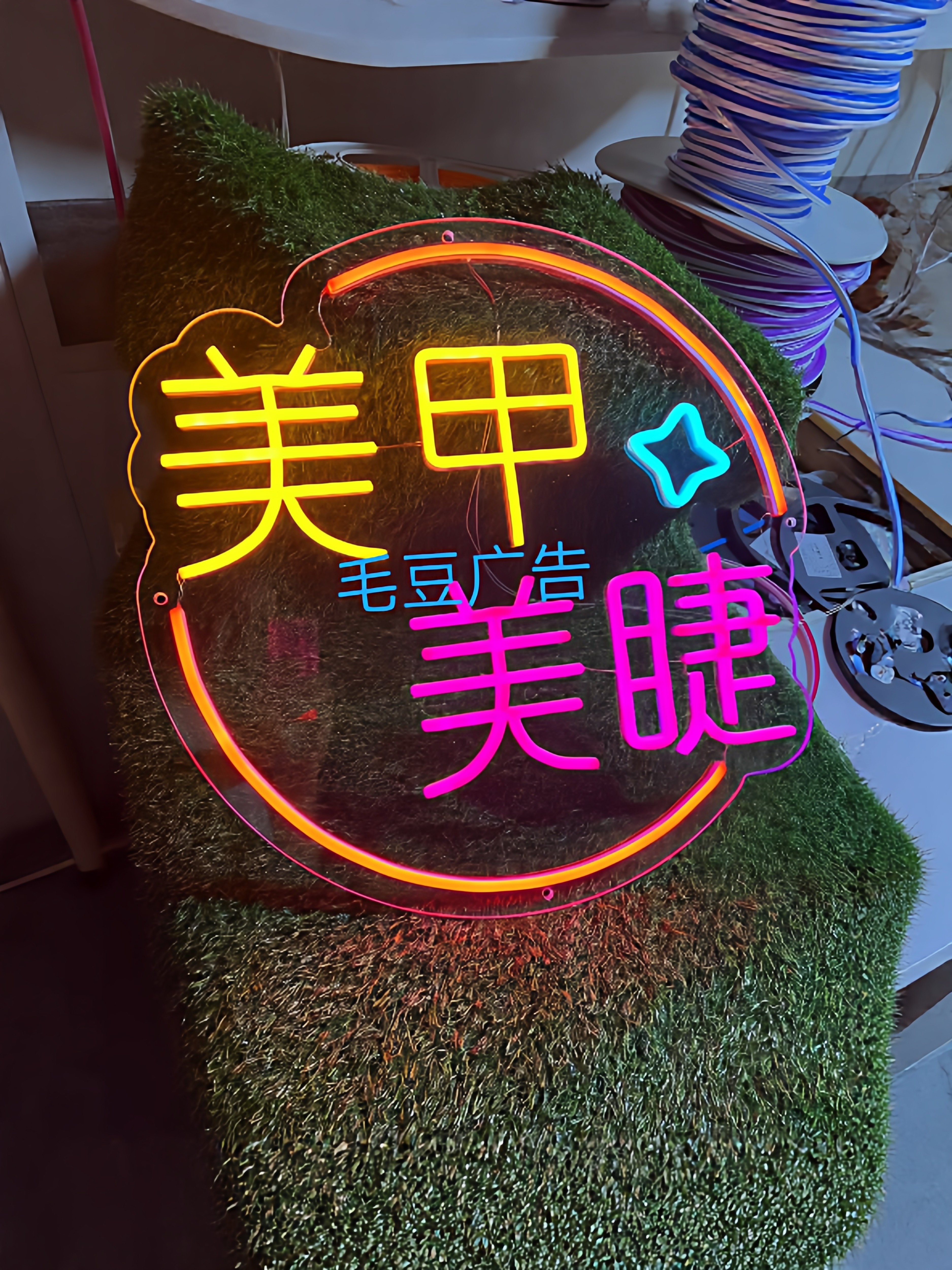 美甲美睫美容鲜花花店LED霓虹灯发光字定制工厂
