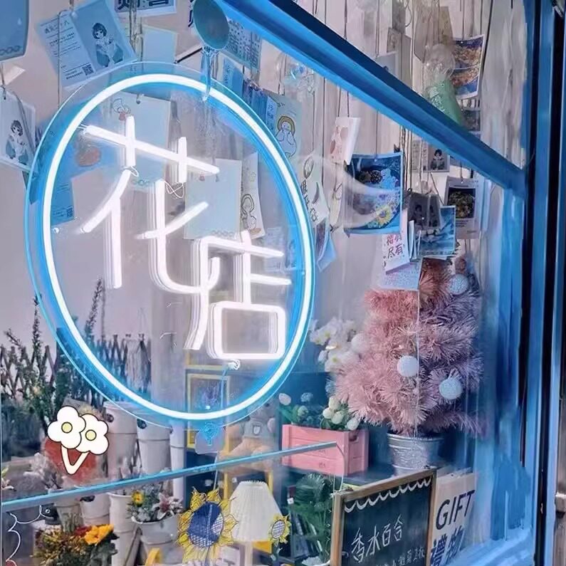 LED霓虹灯发光字工厂定制广告牌