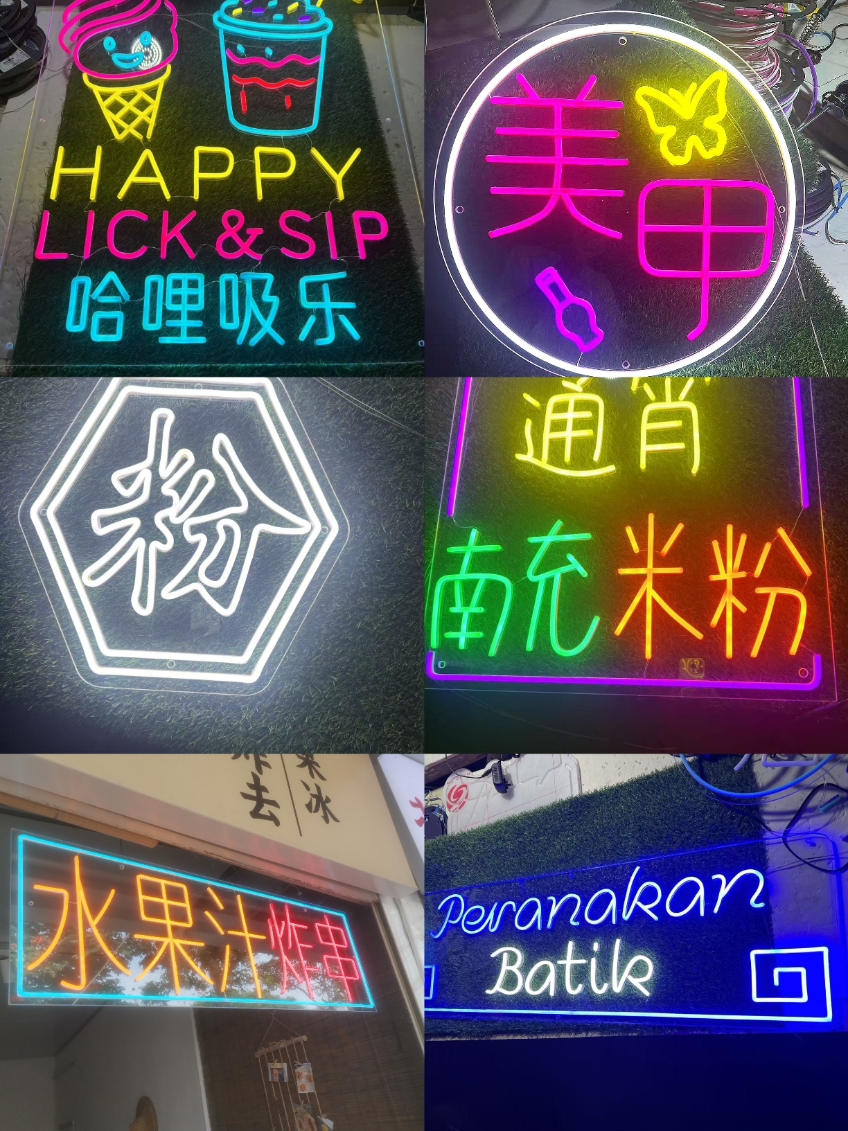 LED霓虹灯发光字工厂定制广告牌