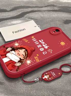 烟花好好爱自己适用于OPPOR9手机壳男女新款CPH1607全包防摔保护套oppoR9S新年红色喜庆ins风2026专用外壳