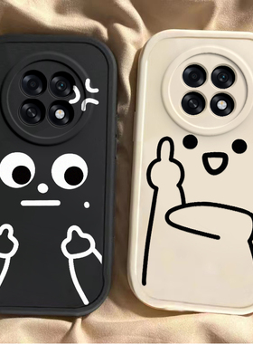 适用于OPPOA6Max手机壳新款PLL110全包防摔国际友好手势保护套oppoa6max搞怪男女款个性可爱ins风专用外壳