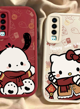 适用于华为P30手机壳华为P30Pro新款ELE-AL00全包防摔保护套p30pro男女新年中国风红色凯蒂猫帕恰狗专用外壳