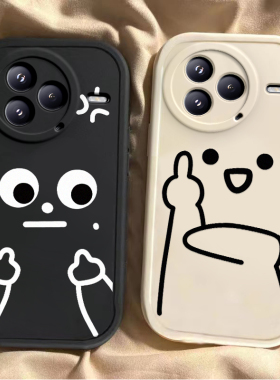 国际友好手势适用于小米Civi5Pro手机壳Xiaomi新款25067PYE3C全包防摔保护套civi5pro搞怪男女ins风专用外壳