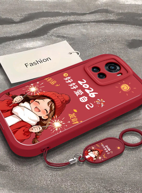 烟花好好爱自己适用于一加Ace手机壳男女新款1+AcePro全包防摔保护套OnePlus红色新年款竞速版ins风专用外壳