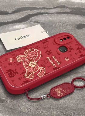 发财福马适用于vivoY85手机壳新年春节马年2026限定Y83男女新款V1818CA全包防摔保护套Y81s喜庆ins风专用外壳