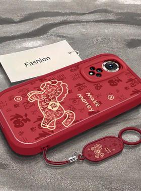 发财福马适用于荣耀50手机壳新年春节马年2026限定50SE男女新款NTH-AN00全包防摔50Pro保护套ins风专用外壳