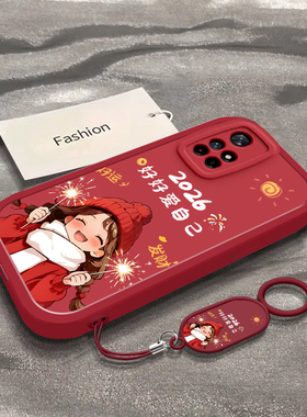 烟花好好爱自己适用于红米Note11手机壳男女新款11Pro全包防摔保护套Note11Pro+新年红色ins风2026专用外壳