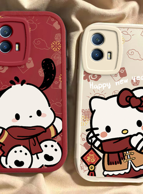 适用于iQOOU5手机壳iQOOU5x新款全包防摔v2165a保护套vivo男女新年款iqoou5x喜庆帕恰狗凯蒂猫vivi专用外壳