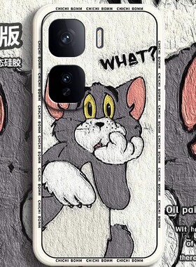 适用iQOONeo10手机壳Neo10Pro全包防摔搞怪V2425A新款男女软硅胶iqooneo10pro保护套vivo卡通可爱油画汤姆猫