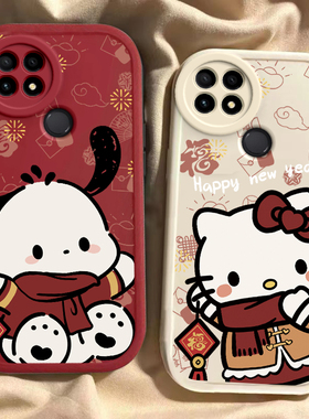 适用于中国移动NZONES7手机壳NZONES7Pro+新款全包防摔SP100保护套S7Pro新年款红色喜庆帕恰狗凯蒂猫专用外壳