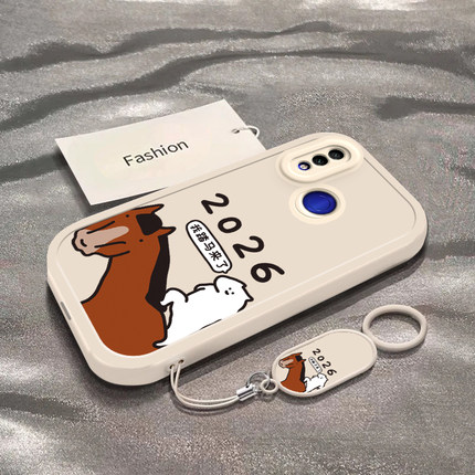 我踏马来了适用于红米Note7Pro手机壳新年春节马年2026限定男女新款RedmiNote7全包防摔保护套ins风专用外壳