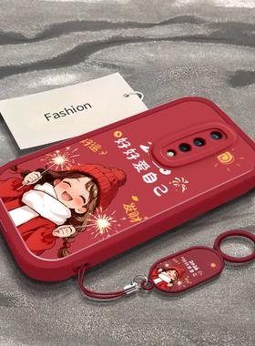 烟花捧脸好好爱自己适用于一加8手机壳男女新款IN2020全包防摔1+8T保护套OnePlus8t新年红色ins风专用外壳