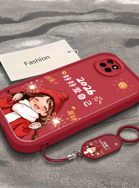 烟花捧脸好好爱自己适用于真我Q2i手机壳男女新款RMX2117全包防摔RealmeQ2保护套Q2Pro新年红色ins风专用外壳