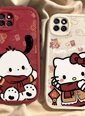 适用于荣耀畅玩20手机壳畅玩20A新款koz-al00全包防摔保护套畅玩20Pro男女新年可爱凯蒂猫帕恰狗华为专用外壳