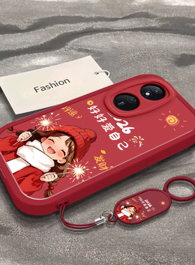 烟花捧脸好好爱自己适用于荣耀Play8T手机壳男女新款CLK-AN00全包防摔保护套Play8TPro新年红色ins风专用外壳