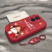 烟花捧脸好好爱自己适用于vivoY77手机壳男女新款 V2219A全包防摔保护套Y77t新年款 viviY77e红色ins风专用外壳