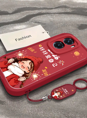 烟花捧脸好好爱自己适用于vivoY77手机壳男女新款V2219A全包防摔保护套Y77t新年款viviY77e红色ins风专用外壳