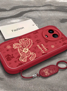 发财福马适用于真我V50手机壳新年春节马年2026限定男女新款RMX3781全包防摔RealmeV50s保护套ins风专用外壳