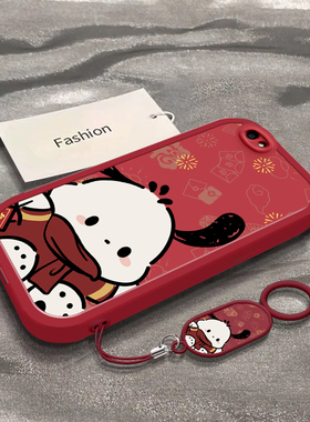 适用于vivoY66手机壳新款全包防摔Y67新年烟花帕恰狗凯蒂猫保护套y67卡通可爱男女款红色喜庆ins风专用外壳