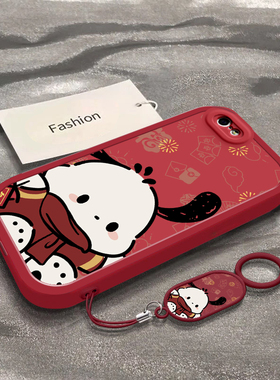 适用于苹果5手机壳苹果5S新款iPhone5s全包防摔新年烟花帕恰狗凯蒂猫保护套Apple5卡通可爱男女ins风专用外壳