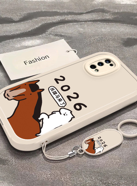 我踏马来了适用于真我X7手机壳新年春节马年限定男女新款RMX2176全包防摔保护套RealmeX7Pro至尊版专用外壳