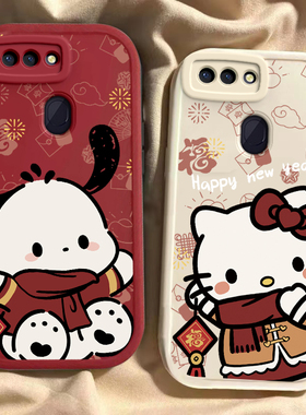 适用于OPPOR15手机壳OPPOR15x新款全包防摔PACM00保护套oppor15x新年款梦境版喜庆可爱帕恰狗凯蒂猫专用外壳