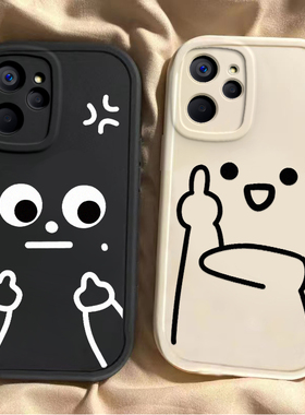 适用于真我10手机壳真我10Pro+新款RMX3663全包防摔10Pro保护套男女款真我10s可爱国际友好手势ins风专用外壳