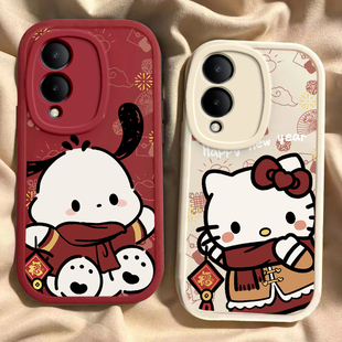适用于vivoY36手机壳vivoY36t新款V2247全包防摔5G保护套Y36i情侣新年Y36m红色喜庆vivi凯蒂猫帕恰狗专用外壳