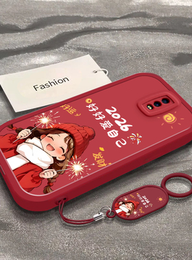 烟花捧脸好好爱自己适用于OPPOR17手机壳男女新款PEHM00全包防摔保护套oppoR17Pro新年红色ins风2026专用外壳