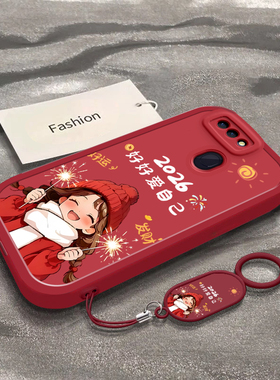 烟花好好爱自己适用于OPPOR15手机壳男女新款PACM00全包防摔保护套oppoR15x新年喜庆梦境版ins风2026专用外壳