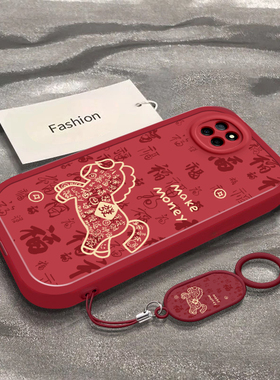 发财福马适用于真我Q2i手机壳新年春节马年2026限定RealmeQ2男女新款RMX2117全包防摔保护套Q2Pro专用外壳