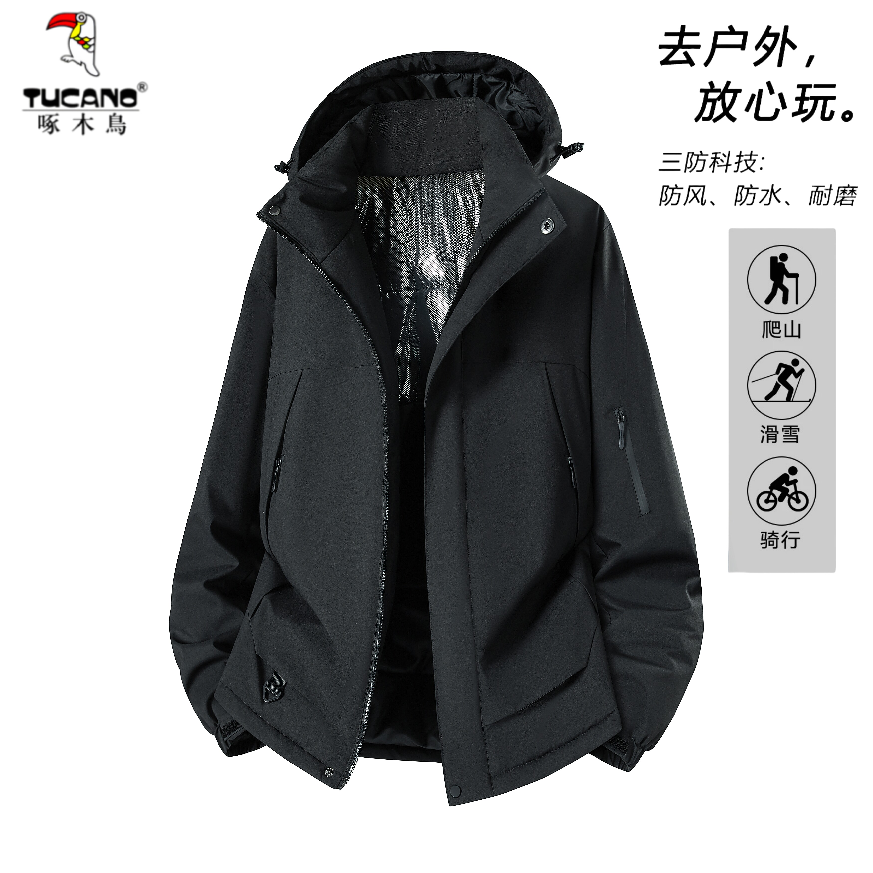 啄木鸟棉衣男冬季加厚保暖棉服外套男士防风连帽棉袄子防寒服棉袄