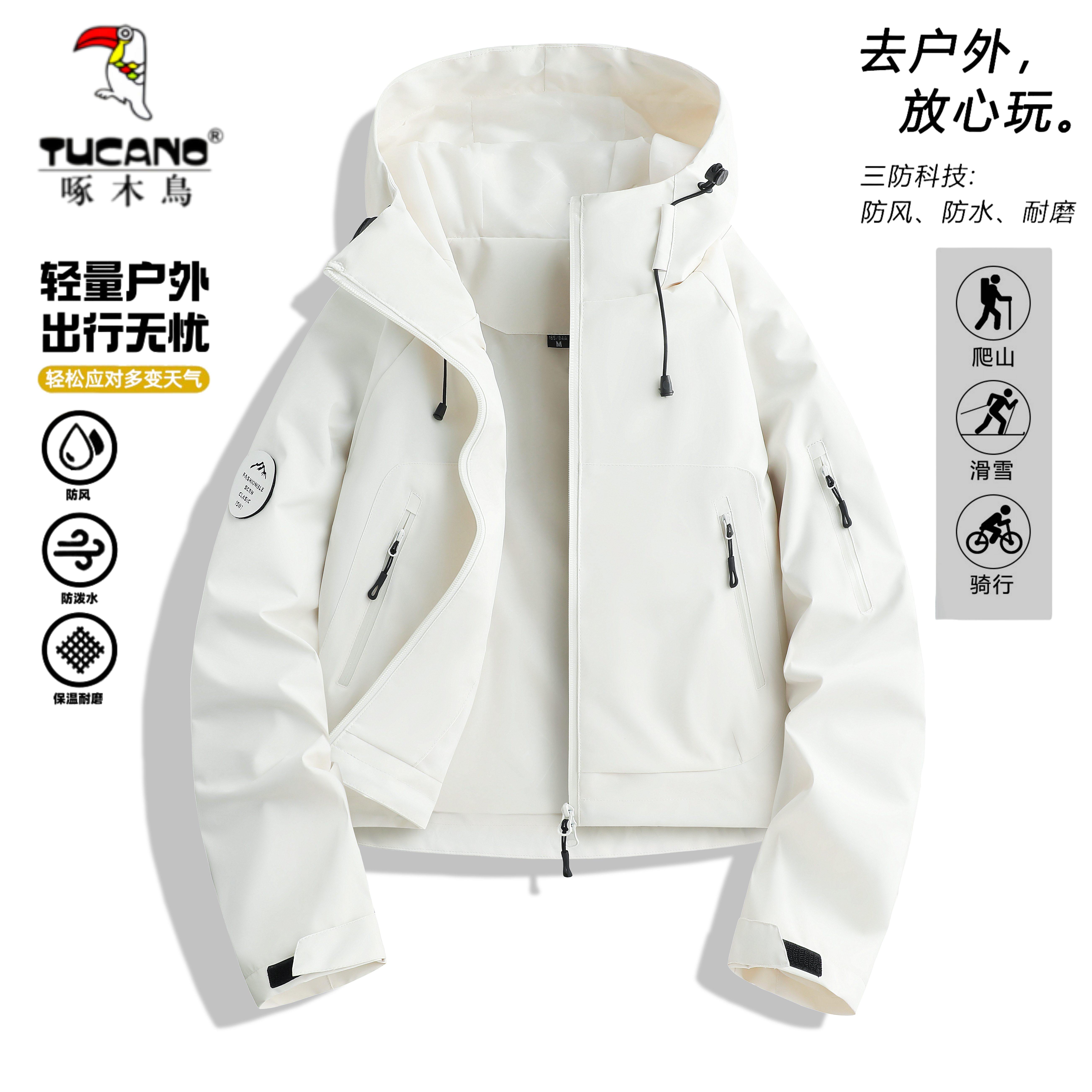 啄木鸟户外冲锋衣女春季新款防风防水轻量登山外套小个子短款夹克