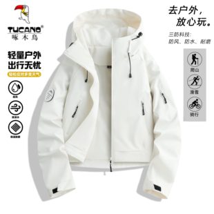 啄木鸟户外冲锋衣女春季新款防风防水轻量登山外套小个子短款夹克